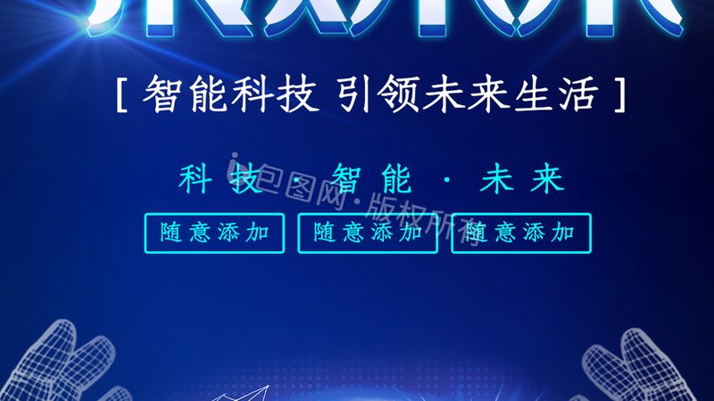 来料加工流程中的质量控制：关键环节与注意事项