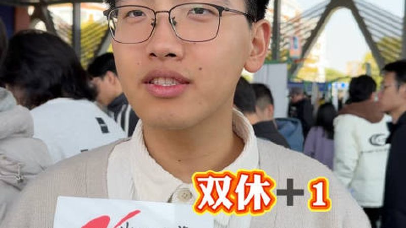 万用表测三极管放大倍数教程