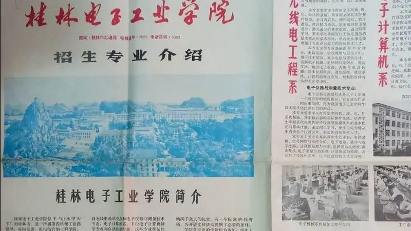 成都双面线路板报价，揭秘影响价格的关键因素